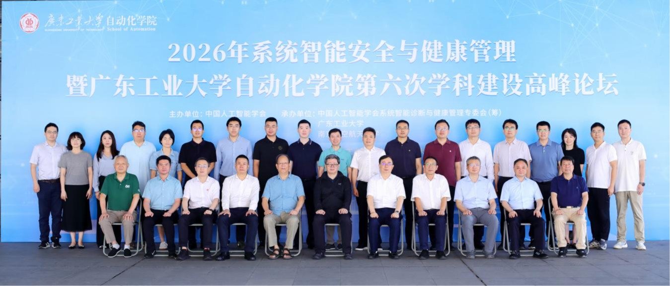 广州市番禺区广州大学城外环西路100