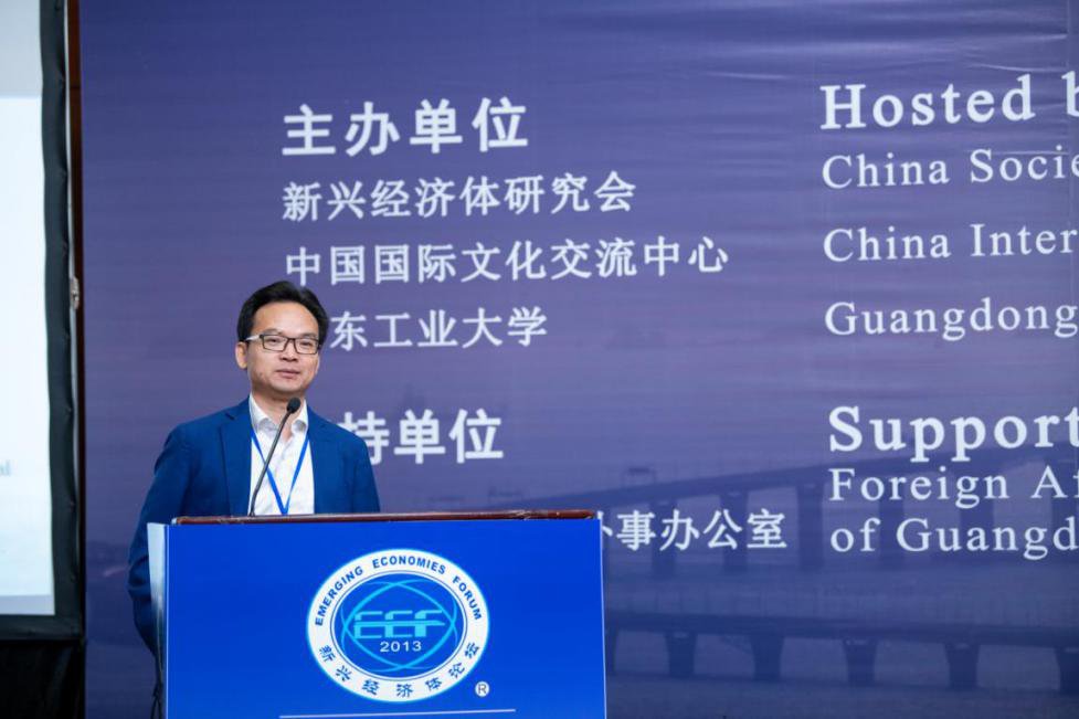 undefined 广东财经大学国民经济研究中心