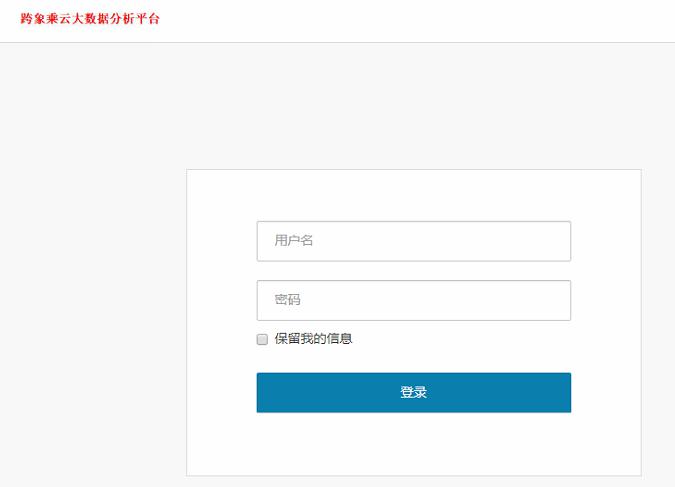 步惊云报关实务教学系统软件V2.0.