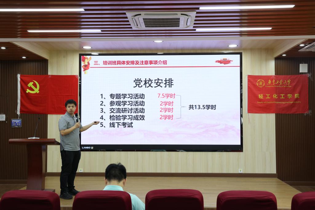 坚定其共产主义理想信念