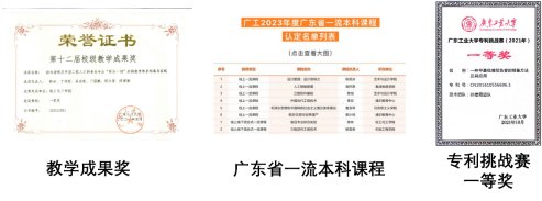 团队简介: