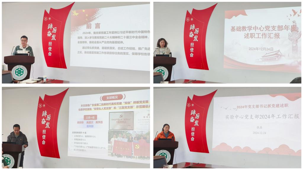 三中全会精神