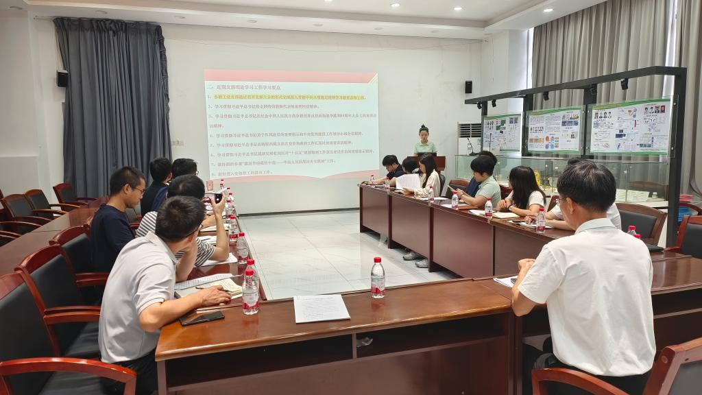 并专题总结深入贯彻中央八项规定精神2