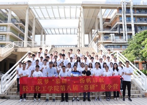 生活于一体的平台