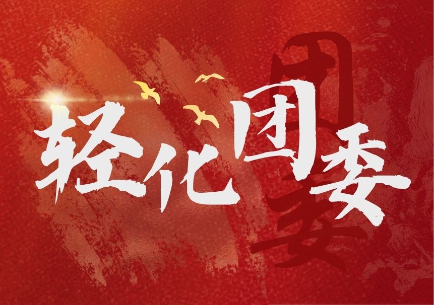 qhxy@gdut.edu.cn