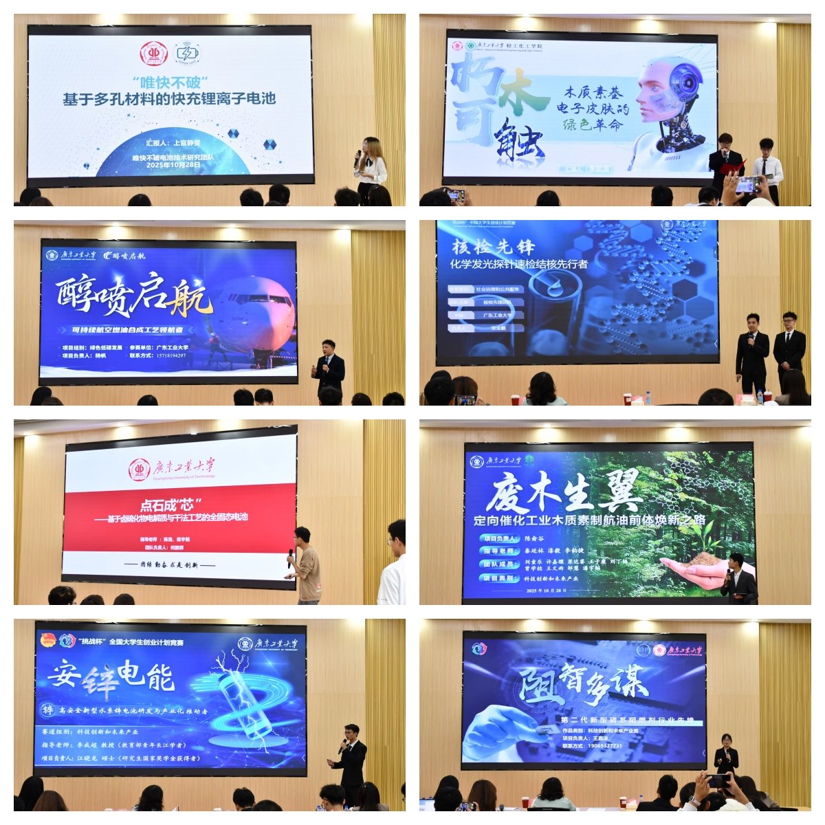 该赛事已成为激发青年创新潜能
