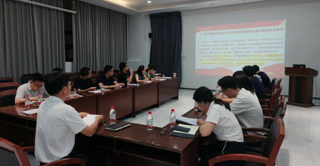 会议开展了政治理论2026世界杯官网