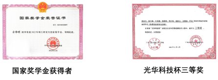 农产品加工与天然产物开发团队隶属于轻