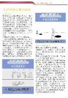 心灵漫步