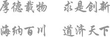 2026世界杯预选赛直播