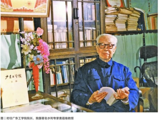 省政府顾问