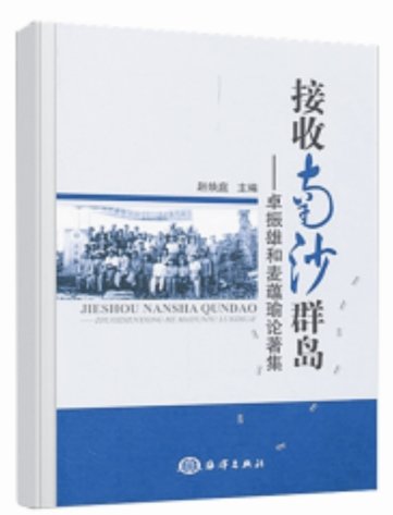 广州市工务局局长