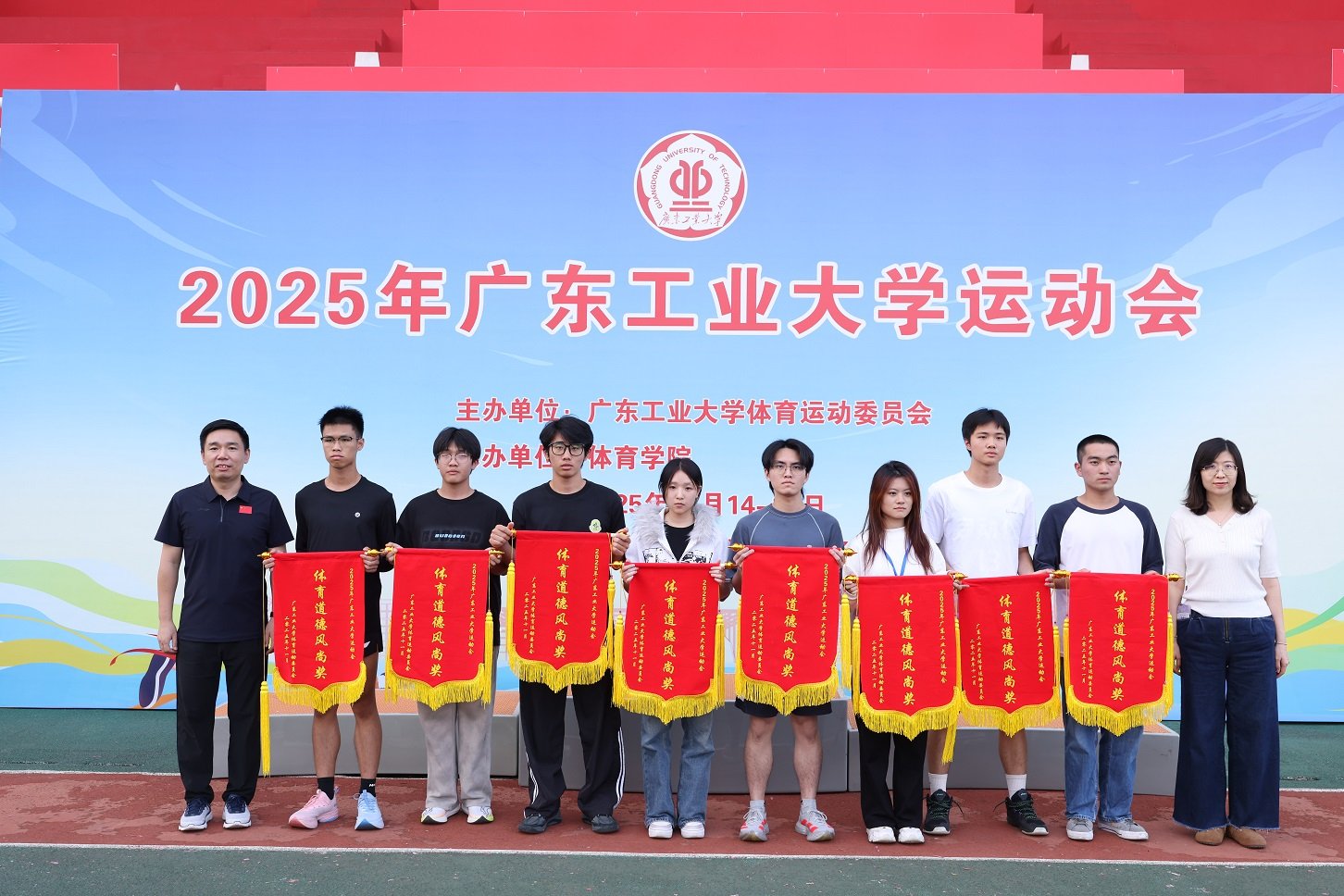 以青春之名赴拼搏之约