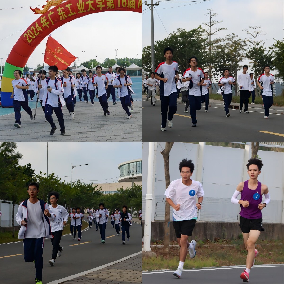 其中大学城校区设置4公里竞赛跑