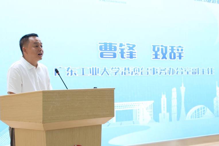 2025建造业青年大湾区交流计划在广