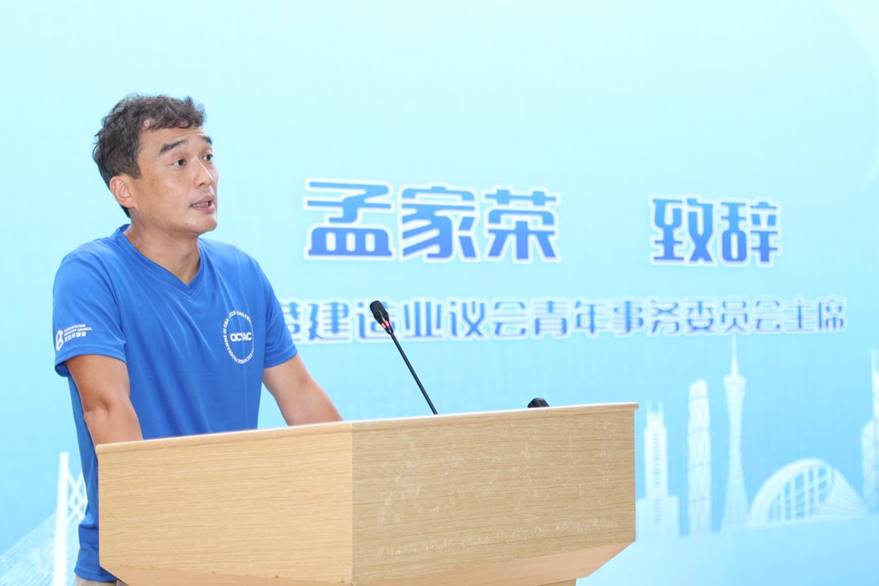 本次活动由2026世界杯预选赛直播成