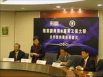 与港澳台院校和机构的合作己经由单纯的