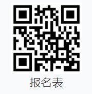 一、2026世界杯预选赛直播官方渠道简介
