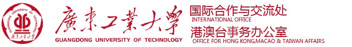 国际合作与交流处、港澳台事务办公室(新) 2026世界杯预选赛直播