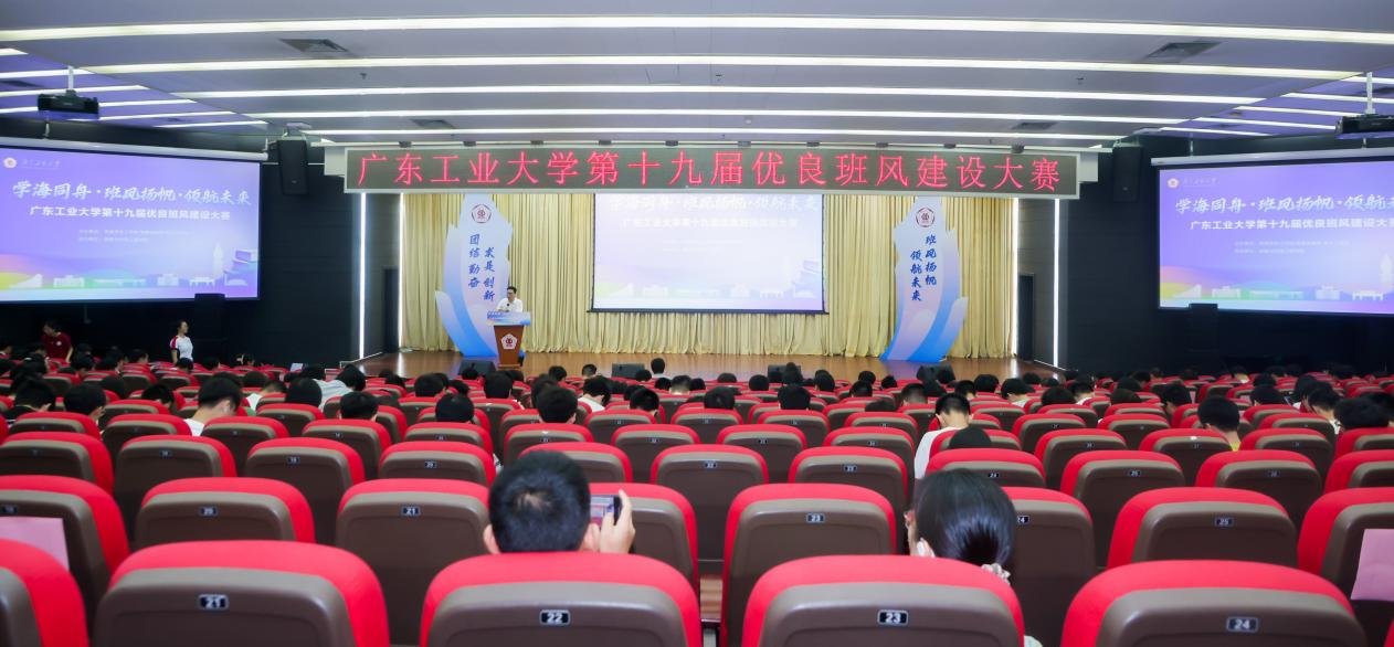 作为校园学风建设的主阵地