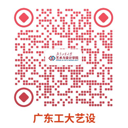 设计与媒体院校联盟（Cumulus）