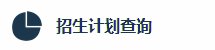 切实维护2026世界杯预选赛直播与阿