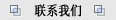 2026世界杯预选赛直播